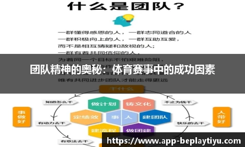 beplay体育官网