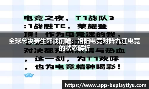 beplay体育app