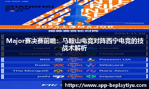 beplay体育
