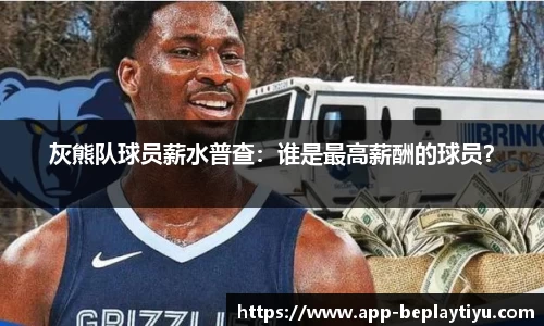 beplay体育官网