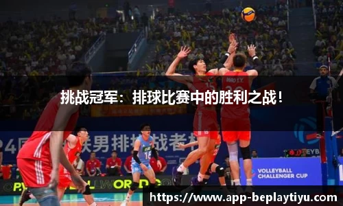 beplay体育官网