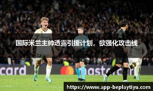 beplay体育平台