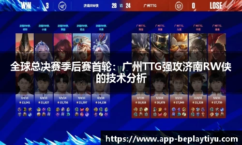 beplay体育app