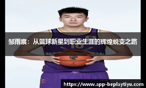 beplay体育app